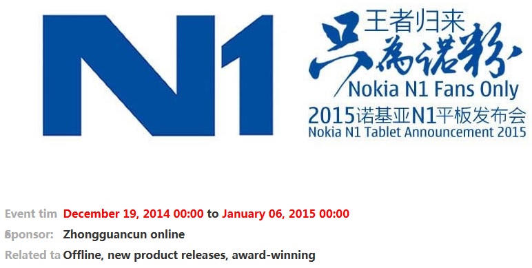 Nokia N1 China launch