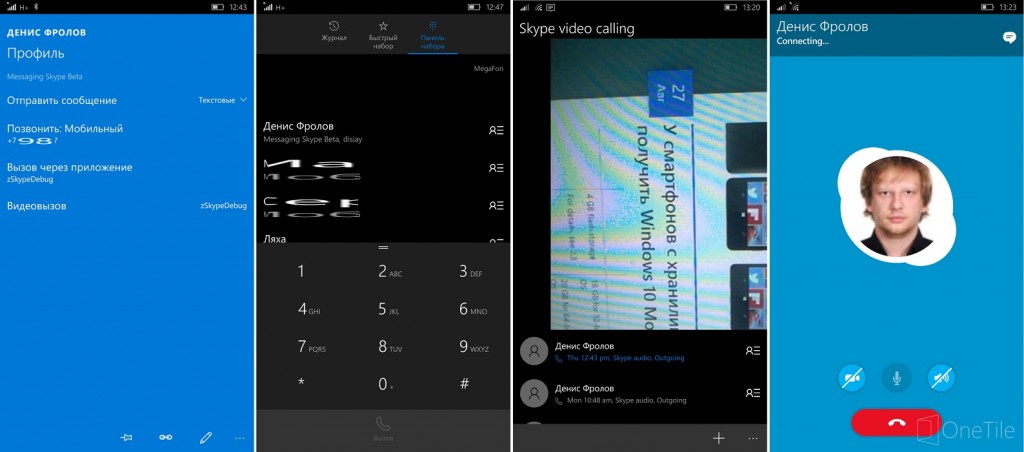 messaging-skype-03